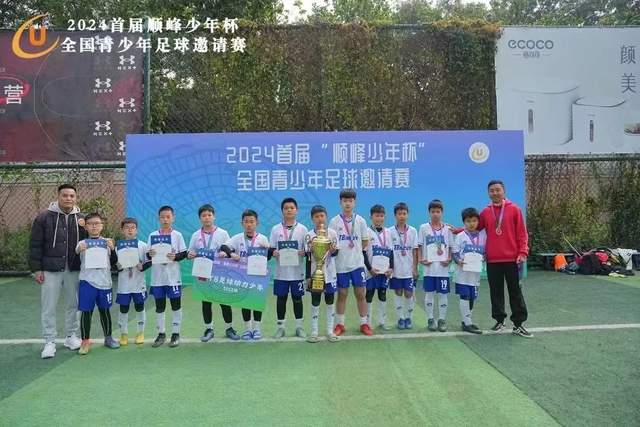 官网APP下载